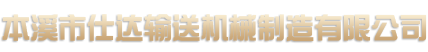 營(yíng)口愛(ài)思達(dá)計(jì)算機(jī)信息網(wǎng)絡(luò)有限公司